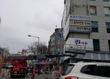 백종원쌈밥집