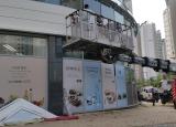 가맹계약조건