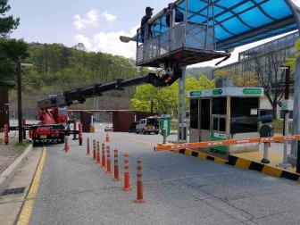 대전대학교