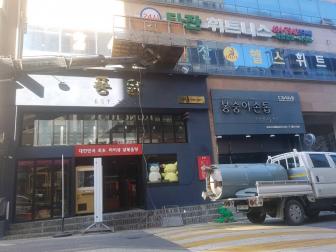 보일러 통