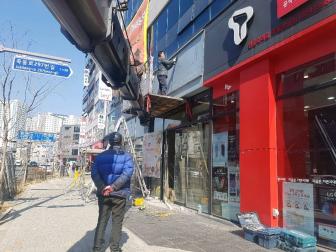이삭토스트 프랜차이즈