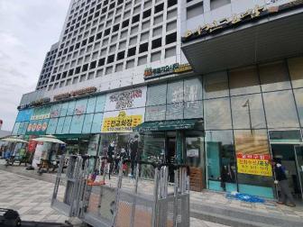 세종 로또텔
