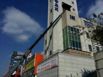 대전 교회