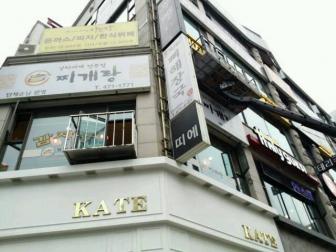 둔산동 간판시공