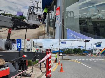 시골 전자상회