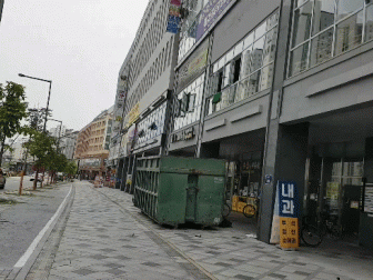 세종시 위험