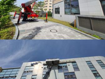 세종과학예술영재학교