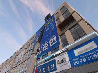 세종시 선거