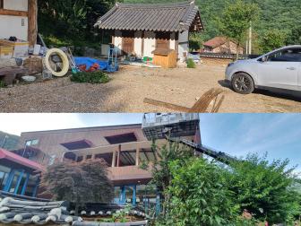 한옥커피숍