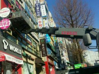 간판 천갈이