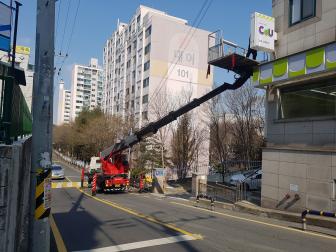 간판청소