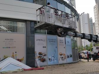가맹계약조건