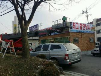 신탄진 낚시