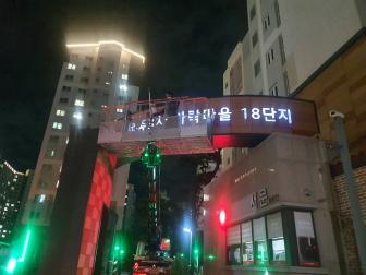 세종 힐스테이트